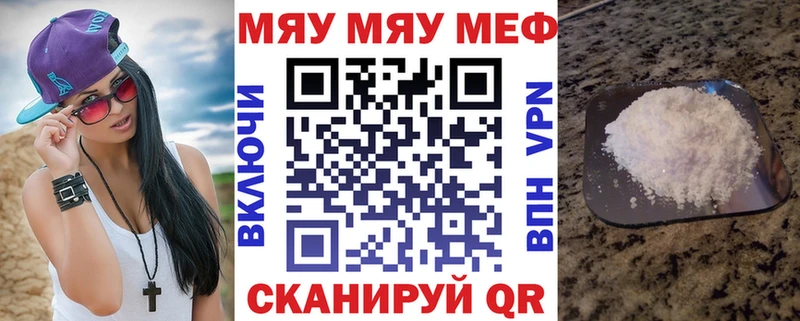 Магазины продажи наркотиков Гороховец СК  Cocaine  Мефедрон  Бошки Шишки  ГЕРОИН  КЕТАМИН  ГАШ 