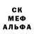 КЕТАМИН VHQ Barber John