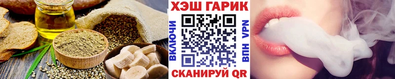 Canna-Cookies марихуана  Гороховец 