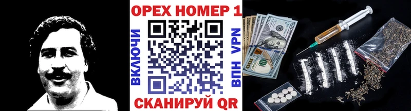 Кокаин Перу  Гороховец 