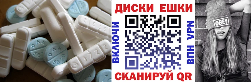 Ecstasy XTC сколько стоит Гороховец