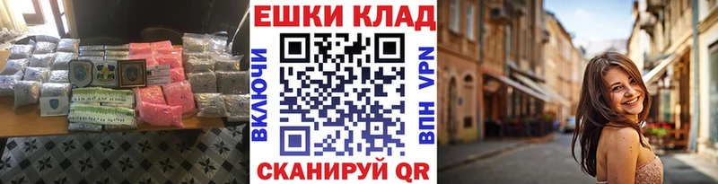 ЭКСТАЗИ VHQ Гороховец