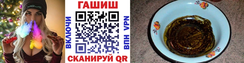 ГАШИШ Изолятор  наркотики  Гороховец 