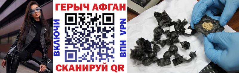 ГЕРОИН Heroin  blacksprut сайт  Гороховец 