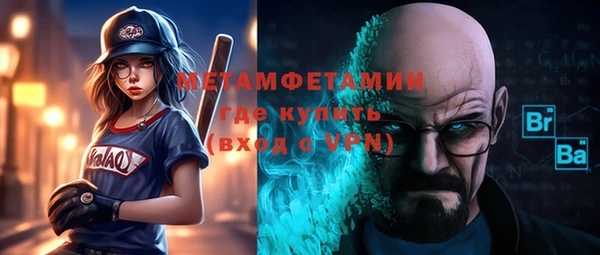 мяу мяу кристалл Беломорск