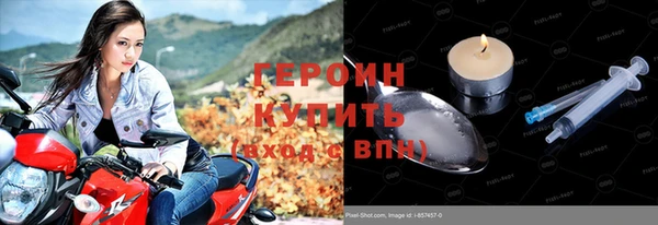 мяу мяу кристалл Беломорск