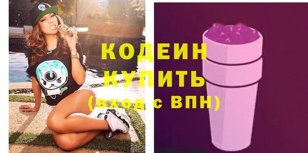 скорость Белокуриха