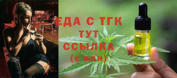скорость Белокуриха