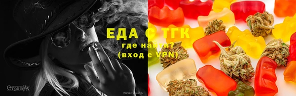 мяу мяу кристалл Беломорск