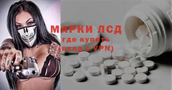 мяу мяу кристалл Беломорск