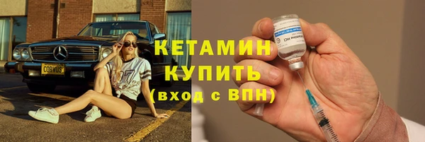 экстази Снежинск