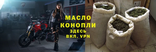 мяу мяу кристалл Беломорск