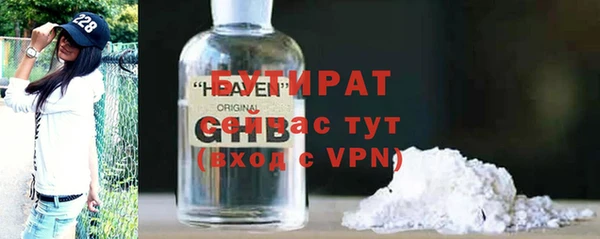 меф VHQ Слюдянка