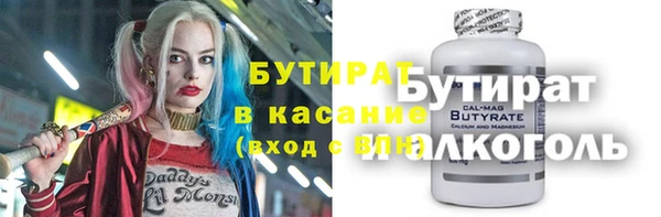 скорость Белокуриха
