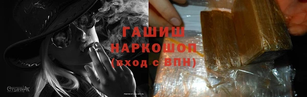 мяу мяу кристалл Беломорск