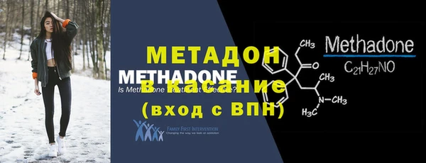 экстази Снежинск