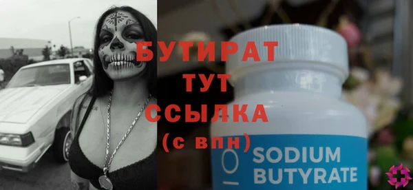 мяу мяу кристалл Беломорск
