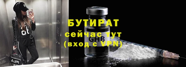 скорость Белокуриха