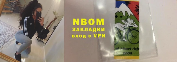 мяу мяу кристалл Беломорск