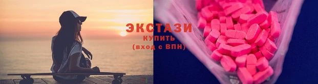 мяу мяу кристалл Беломорск