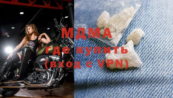 apvp Белоозёрский