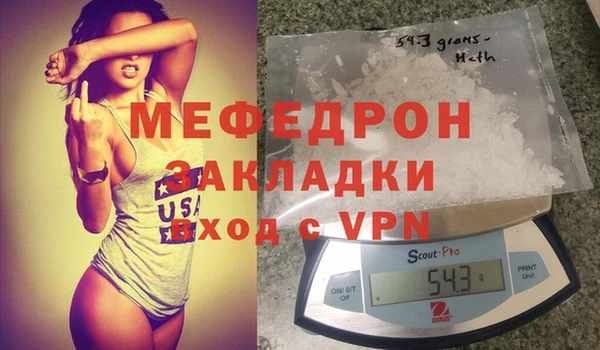 экстази Снежинск