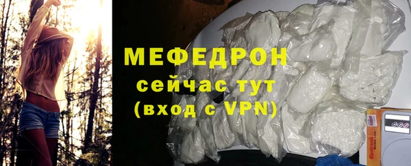 скорость Белокуриха