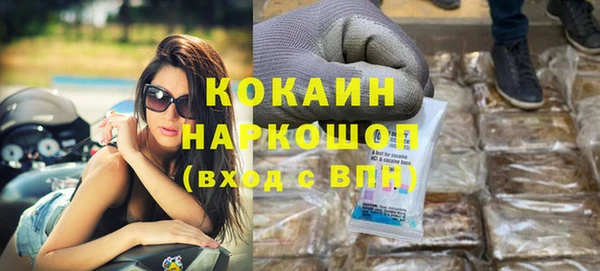скорость Белокуриха