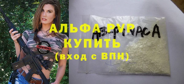 мяу мяу кристалл Беломорск