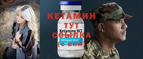 мяу мяу кристалл Беломорск