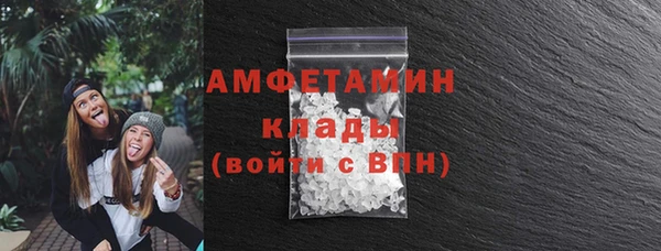 мяу мяу кристалл Беломорск