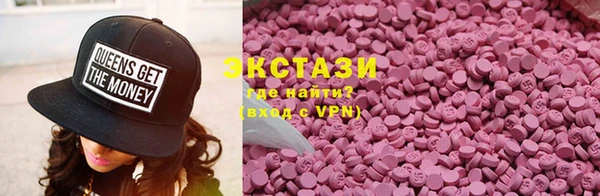 меф VHQ Слюдянка