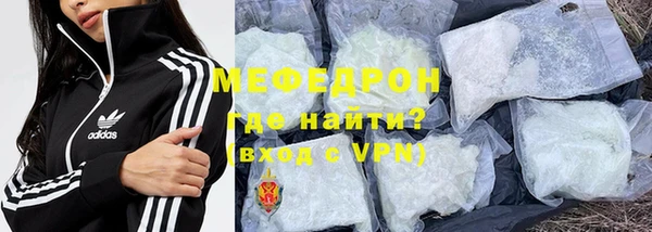 скорость Белокуриха