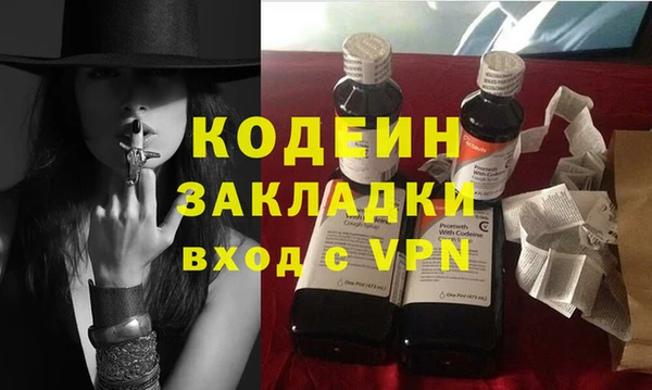 скорость Белокуриха