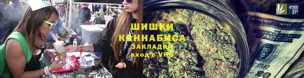 мяу мяу кристалл Беломорск