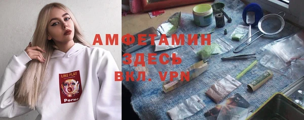 apvp Белоозёрский