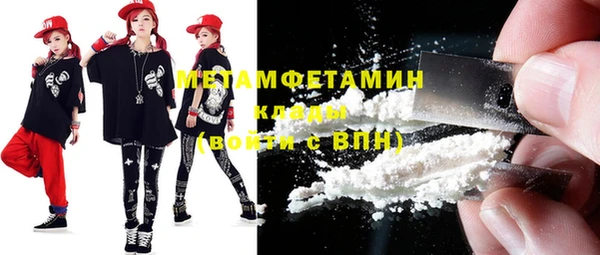 скорость Белокуриха