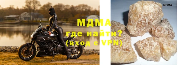 мяу мяу кристалл Беломорск
