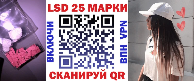 купить   Гороховец  Лсд 25 экстази ecstasy 