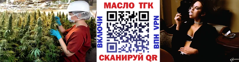 ТГК Wax  Гороховец 